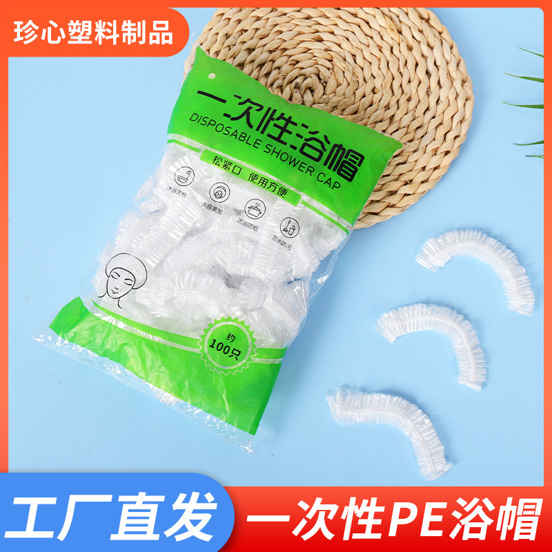 Thickened Disposable Shower Cap for Women, Waterproof and Oil-Proof, Adult Bathing and Shower Hat, Hood, Baked Oil Cap, Kitchen Hair Cap Thickened Disposable Shower Cap for Women, Waterproof and Oil-Proof, Adult Bathing and Shower Hat, Hood, Baked Oil Cap, Kitchen Hair Cap
