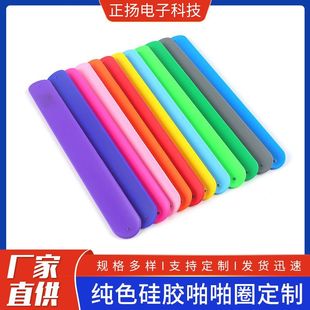 Customized Pure Color Snap Ring Kidsren's Graffiti DIY Silicone Bracelet Snap Band Promotional Gift Custom Logo