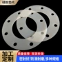 定制带孔密封白色密封垫
