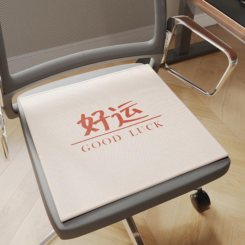 silla de verano transpirable de seda de hielo cojín de verano cojín de silla de comedor cojín de silla de oficina