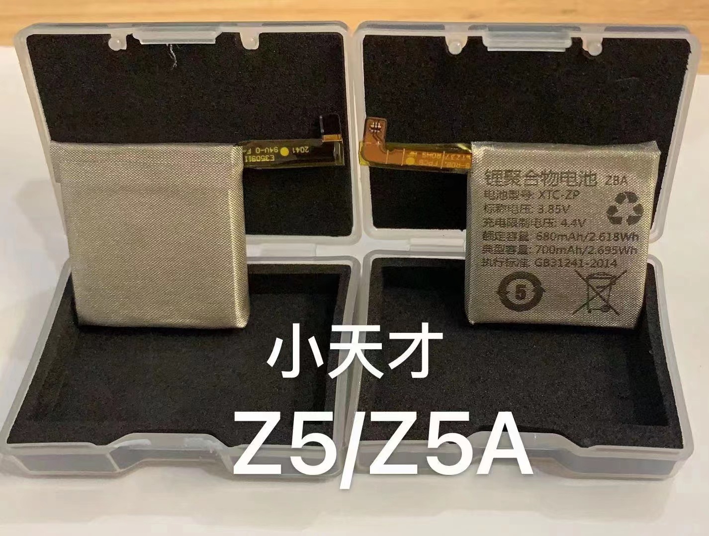 适用小天才Z5/Z智能手表电池,小天才XTC-Y05/Y05S智能手表电池