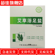 һ�����l ș������ ����ԡ���}10g*20��