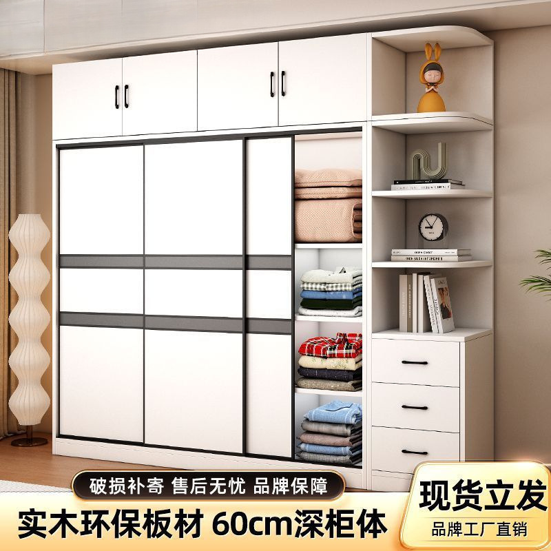 All Solid Wood Wardrobe Home Bedroom 60 Deep Kidsren's Rental Room Sliding Door Wardrobe Simple Storage Cabinet