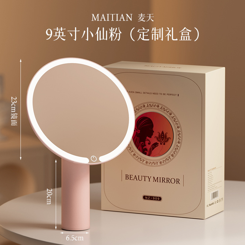 ​LED灯梳妆镜充电三色智能调光化妆镜桌用台式网红美妆补光镜​|undefined