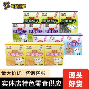 ���TƷ��ͬ�κ��b�o�����Ѹ�180g��ϴ���ɑ��f���e��ʳ�_����ʳSZ