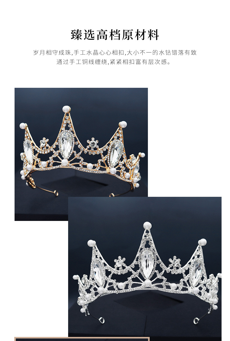 Fashion Alloy Rhinestone Bridal Crown display picture 1