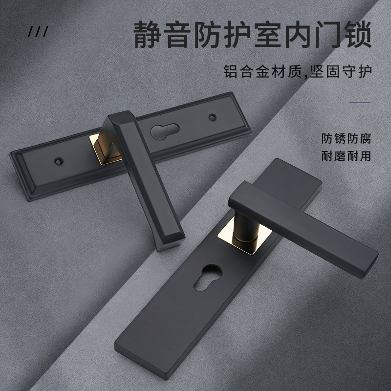 Mute cerradura de la puerta del dormitorio interior manija de la puerta de madera hardware del Hogar Universal de aleación de aluminio manija de la cerradura de la puerta