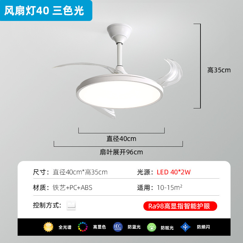 新型全スペクトルファンランプ超薄型アイガード現代シンプルledシャンデリア一体レストラン寝室全屋コース|undefined