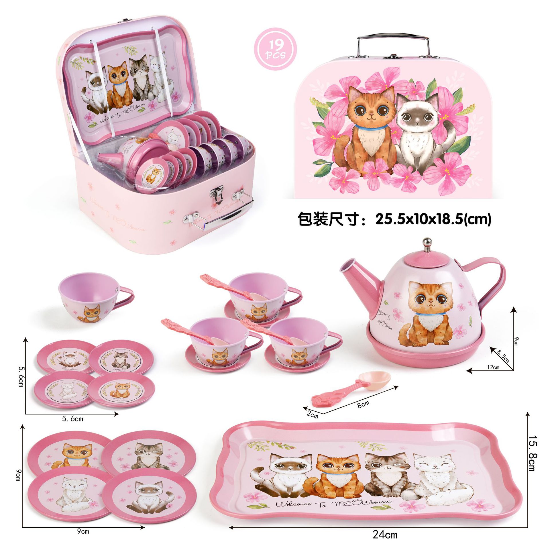 微信图片_20230718165915