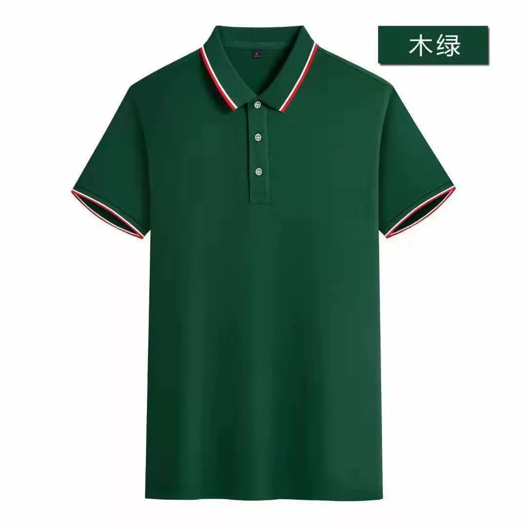 企业团队POLO衫翻领短袖工作服男女印logo——刺绣精梳棉开衩设计