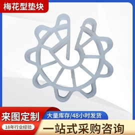 螺栓;土工垫及垫块;其他紧固连接