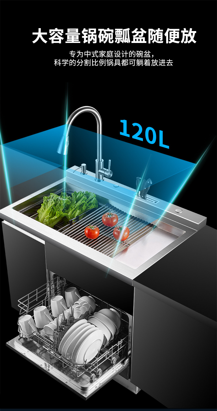 洗碗机_17.jpg