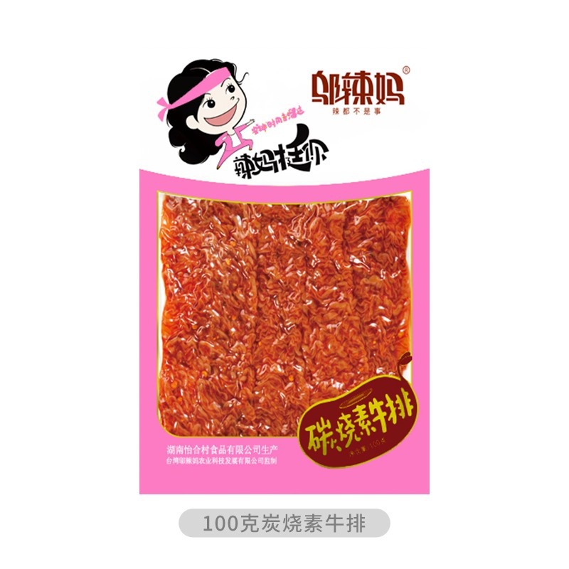 100g de bife vegetariano grelhado no carvão