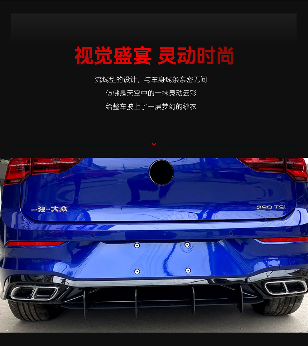 Suitable for 2020 Volkswagen Golf 8 high 8 rear lip tail lip spoiler rear blade rear surround modification parts