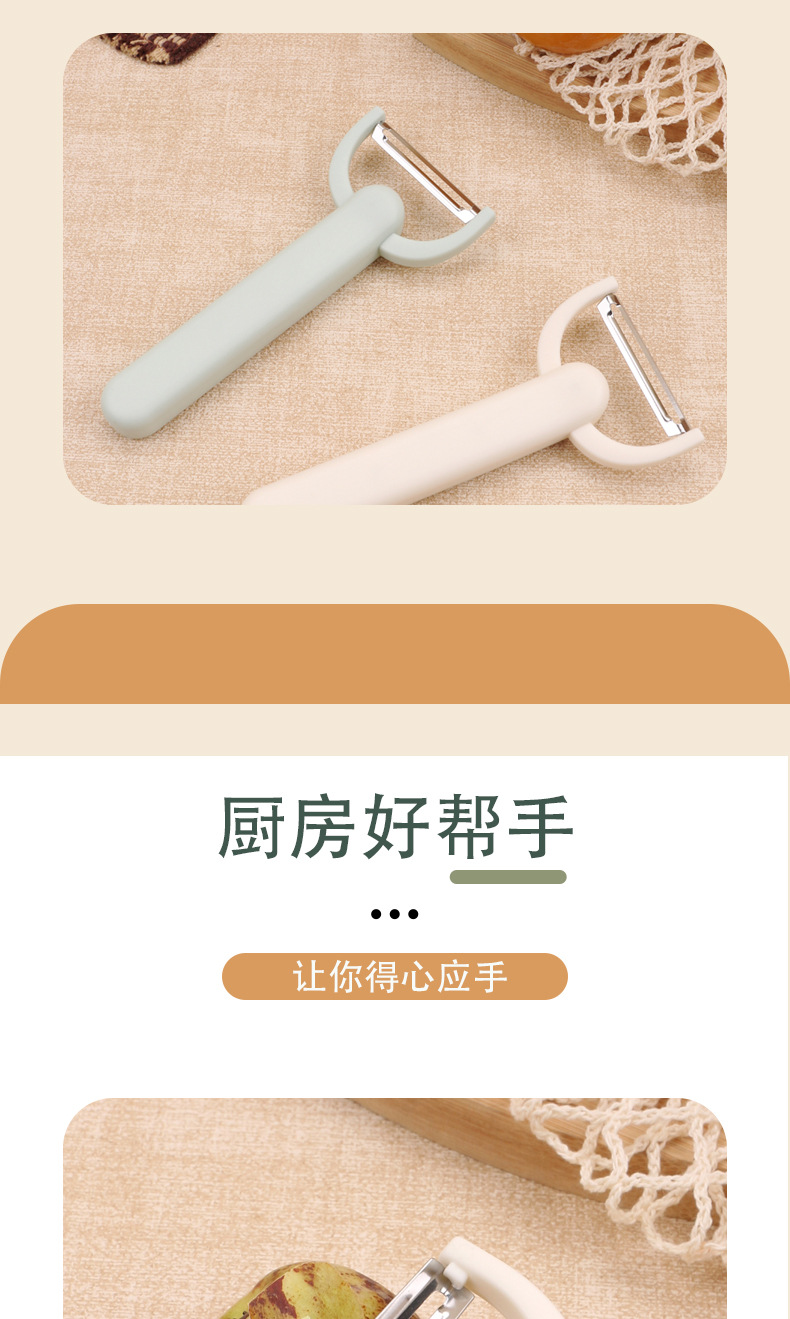新款多功能水果刨刀 刨丝工具刮皮刀蔬菜切丝器三合一削皮器用具