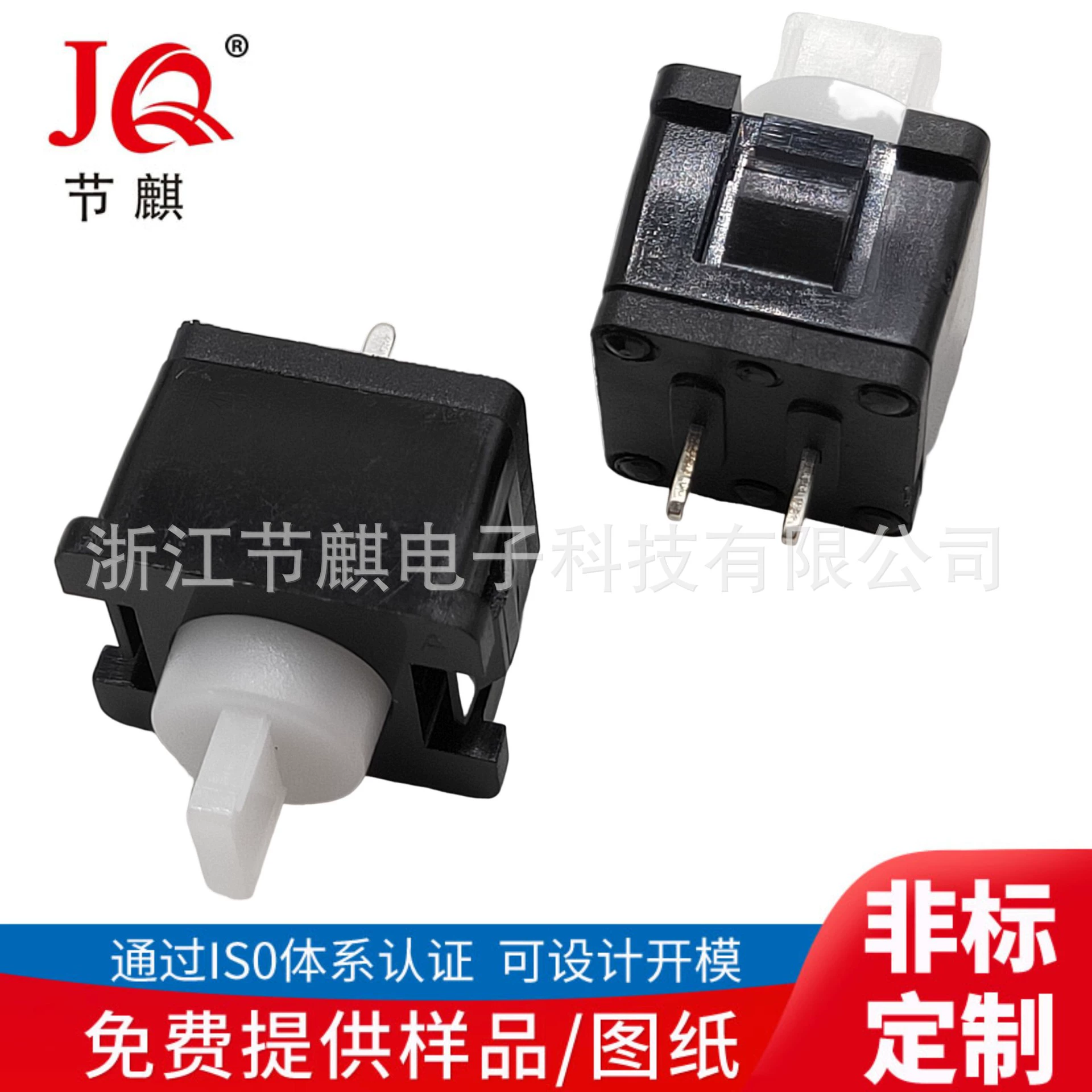 Красный переключатель кнопки от JQ Electronics - Прочный, Универсальный, Идеальный для Различных Применений