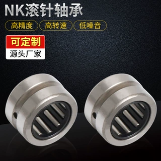 工厂定制套圈NK1212滚针轴承NK12/12电镐配件12外径19厚度12mm