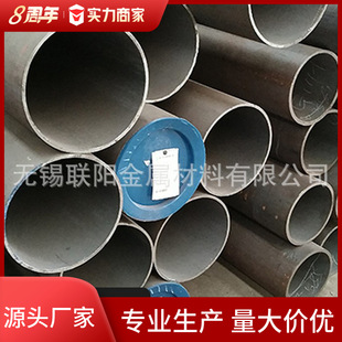 �L���N�����˹ܾ���API 5L Gr.B ��NҎ�� ���˹ܬF؛���l�o�p