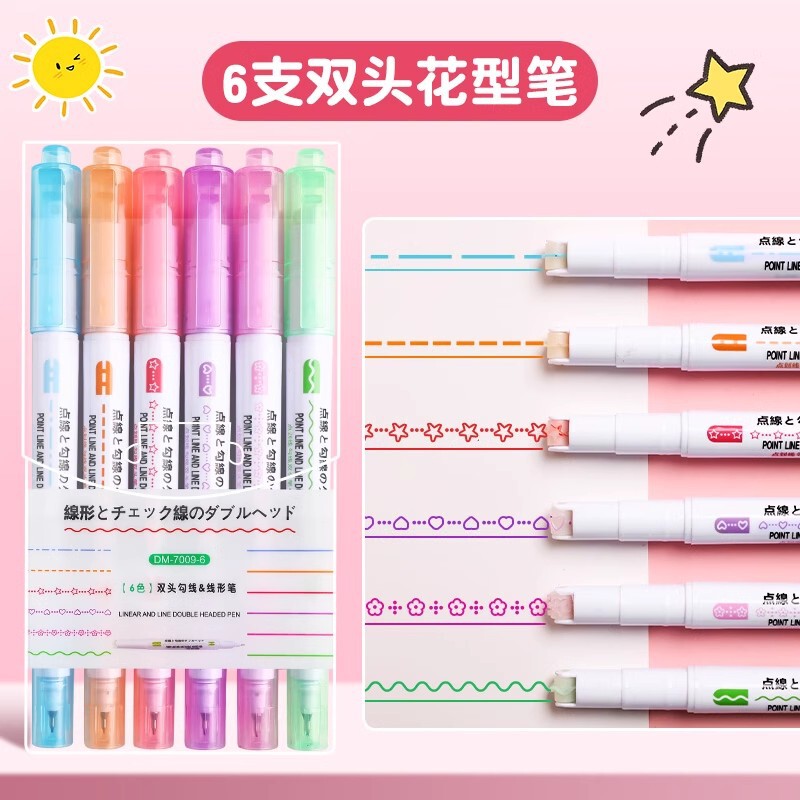 花型輪郭ペン ダブルライン波線ペン 速乾マーカー ハンドブックペン カラフル学生文具蛍光ペン|undefined