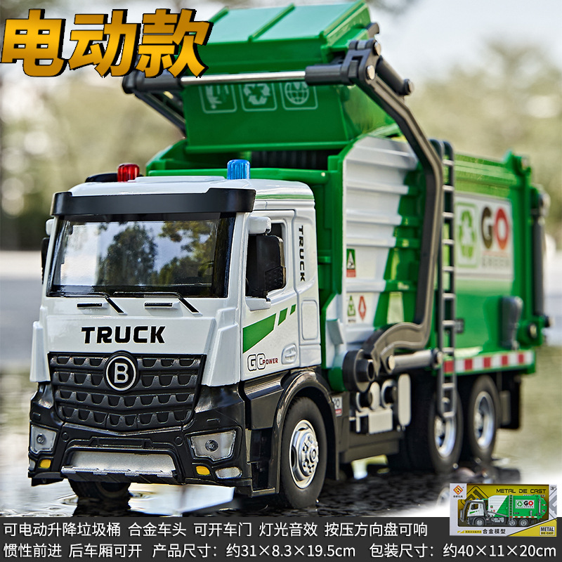 Jiadu large sanitation truck garbage truck door-opening alloy car head with garbage can acousto-optic force engineering model