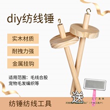 �ֹ�diy���߼��N�����N��ë�l����؈ë���Ì�ľ�^ë���S�W�tͬ��