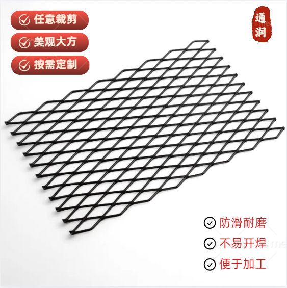 仓储货架层板机械防护罩工业平台踏步金属网菱形筛网钢板网铁网