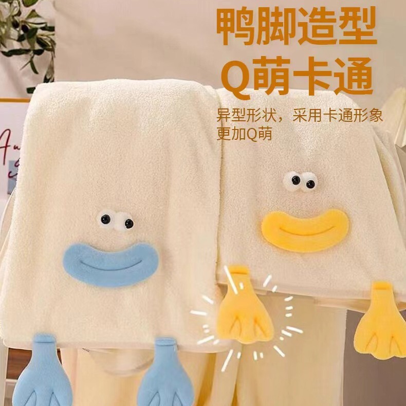 New Cartoon Duck Feet Coral Fleece Towel Student's Face Towel Soft Skin-friendly Household Children's Bath Towel New Cartoon Duck Feet Coral Fleece Towel Student's Face Towel Soft Skin-friendly Household Children's Bath Towel