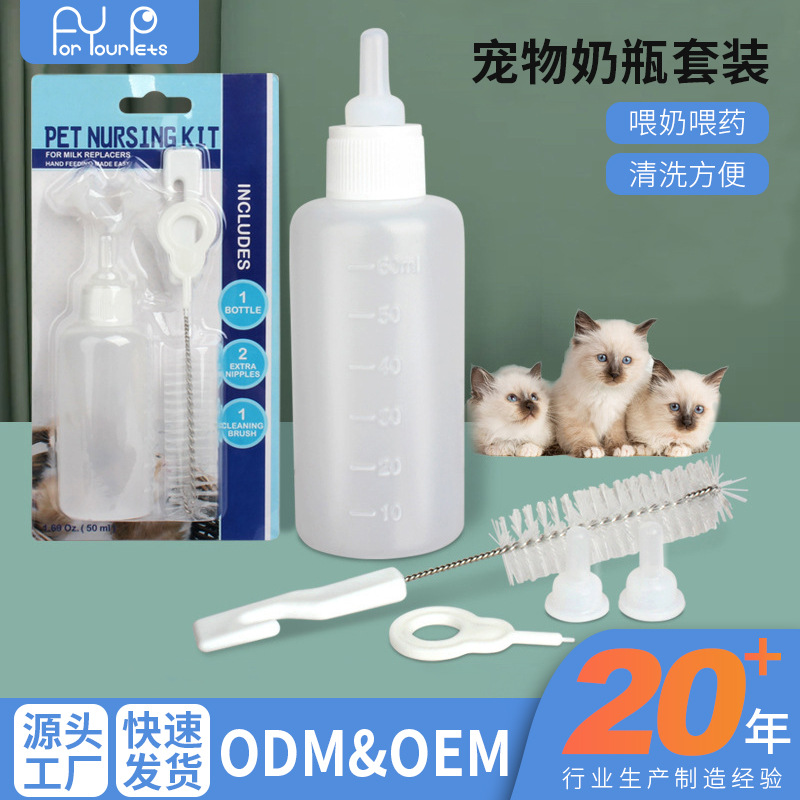 Set de biberones para alimentar perros y gatos, dispositivo universal para alimentar gatitos y cachorros, tetina de silicona con cepillo para biberones, biberones al por mayor