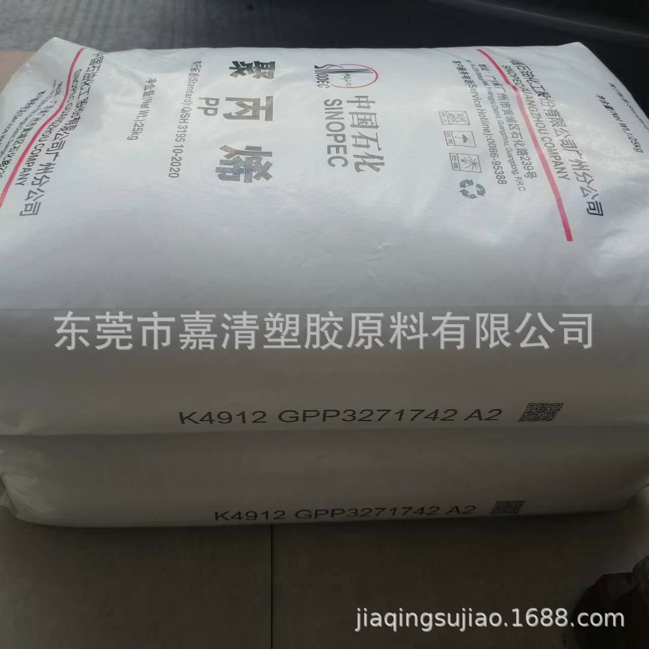 PP ����ʯ�� K4912��͸��12����֬������������͸������