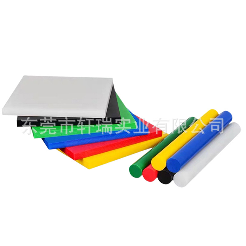 耐磨尼龙板加工塑料板蓝色MC901尼龙板PA66尼龙棒PA6尼龙1010板材