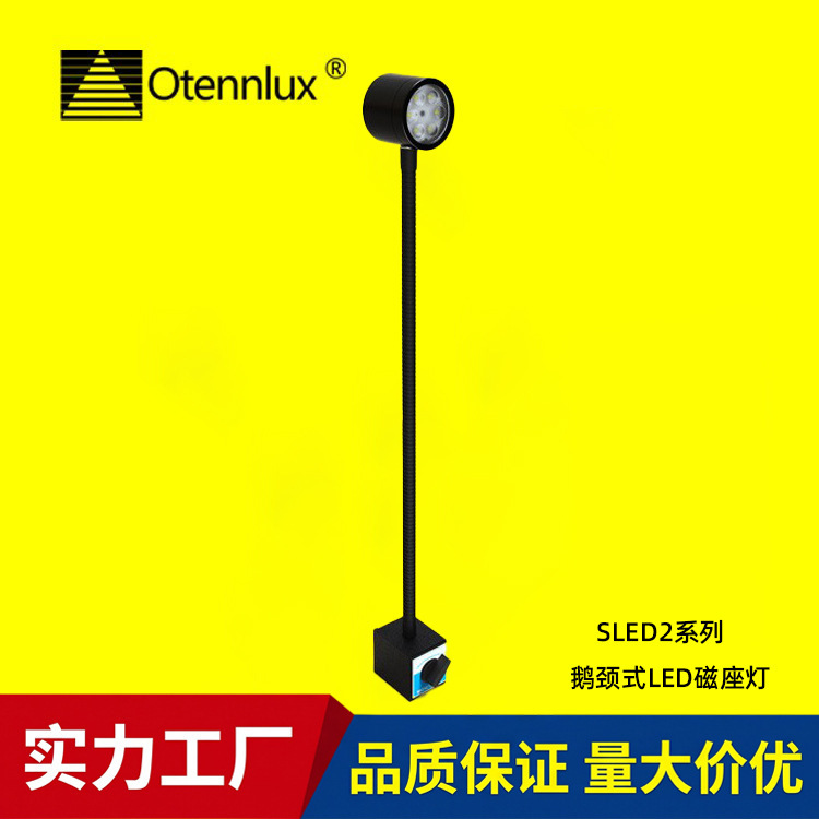 Ouden Sled Gooseneck Led Machine Tool Work Light Magnetic Light Work Light Machine Tool Hose Cnc Lathe Illumination Light Ouden Sled Gooseneck Led Machine Tool Work Light Magnetic Light Work Light Machine Tool Hose Cnc Lathe Illumination Light