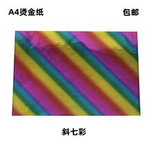 DIY�ֹ��C��A4�C��Ĥ�^�ܷ�C�CӡĤ̼���Dӡ50��/��E18