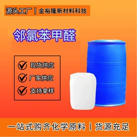 分析试剂;乳化剂;酯