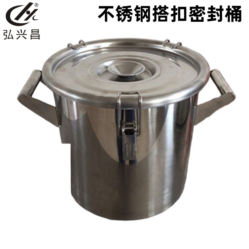 弘兴昌 直供 来图来样 加厚不锈钢搭扣密封桶 304不锈钢密封桶