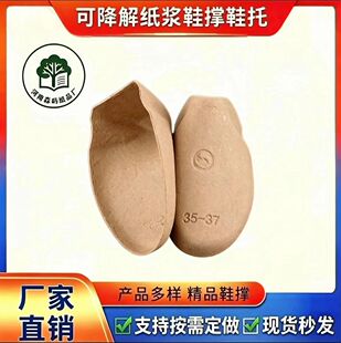 �h�����|Ь��  Ь�^�����ͷ��� ��ŮЬͨ�ü��� Ь���S�ҬF؛���l