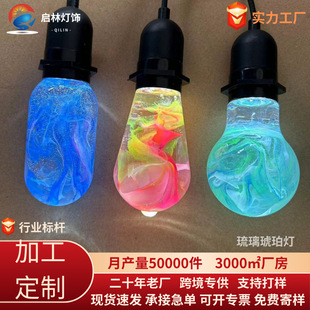Customized Outdoor Colorful Wishing Glass Lamp Hanging Tree Chandelier Tree Lighting Park Garden Landscape Courtyard Decorative Lamp