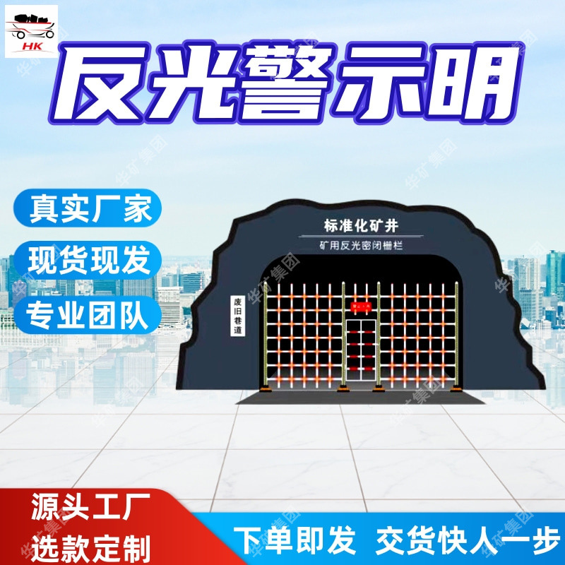安装方便? 钉固组合式反光密闭栅栏 耐腐蚀 钉固式反光密闭栅栏