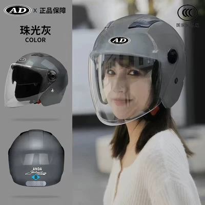 Helmet for Women, Personalized Sun | Motosiklet kaskı (dəbilqə) - 3c-pearl-gray-hd-mirror