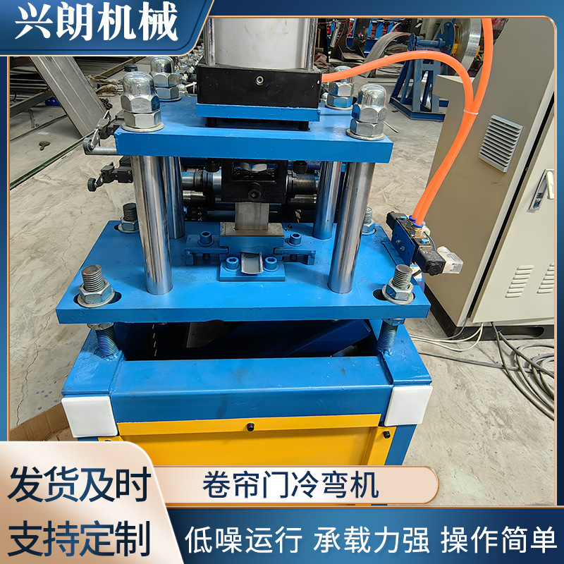 工厂供应卷帘门冷弯机门框冷弯成型机 U型槽设备 卷帘门成型机械