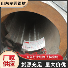 �����߉��o�p�� �Ͻ�䓹� �½�偠t�е͉����w�� 12cr1movg䓹�