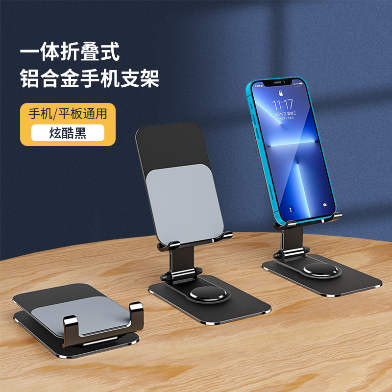 デスクトップ携帯電話スタンド汎用ポータブルpadタブレットスタンド怠け者携帯電話スタンド卸売りカスタマイズ|undefined