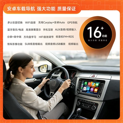 Volkswagen Car Audio and — DVD Navigation