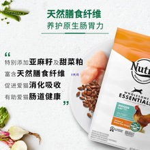 美士进口猫粮鸡肉粮增肥发腮营养主粮室内成猫14磅 临期