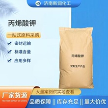 ��ϩ���10192-85-5�ֻ����ϼ���ɢ���������ۺϵ���ط�ɢ���ϼ�