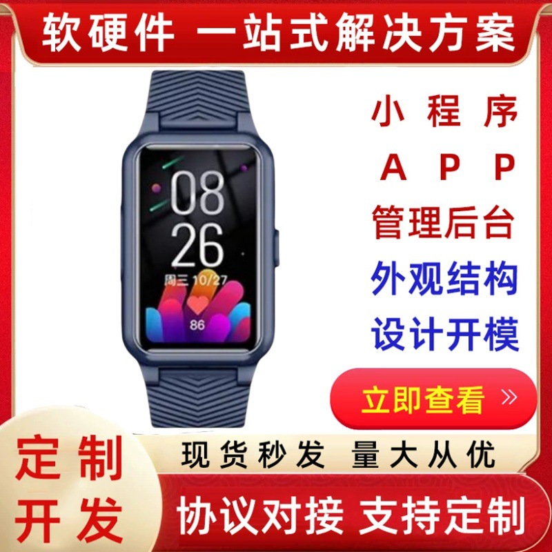 原厂S10 4G老人电话手表心率血压运动手环带支付宝GPS定位手表