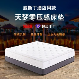 床垫、席梦思;乳胶弹簧床垫;棕榈弹簧床垫