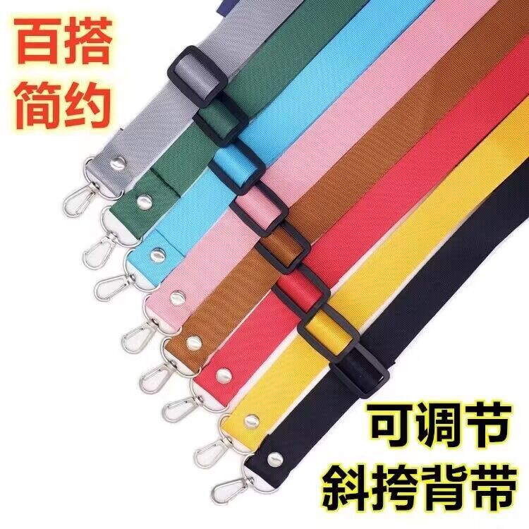 可调节长度糖果纯色手机壳背带肩带斜跨包包杯子相机通用手机挂绳