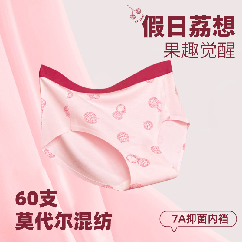 Women's Underwear Cotton Trendy Lychee Print Mid-Waist Seamless 7A Aiwei Antibacterial Breathable Large Size Girls Boxer Briefs