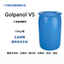 ��˹�� Golpanol VS ��ϩ�������c ��懹����O����ƽ��������