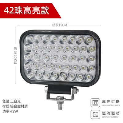 Motorcycle headlights, headlights Super Bright Car Tricycle - 09-model-5-inch-42-beads-spotlight